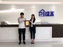熱烈祝賀高總簽約創(chuàng)綠家大連市區(qū)級代理！