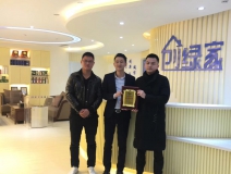 熱烈祝賀周總、楊總簽約創(chuàng)綠家海南省市級(jí)代理！