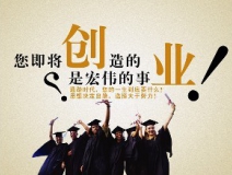什么創(chuàng)業(yè)投資項(xiàng)目好？除甲醛加盟好嗎？室內(nèi)除甲醛投資哪一品牌公司前景好？