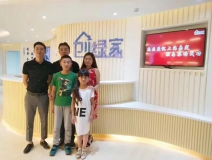 熱烈祝賀上海嘉定顏總成功加入創(chuàng)綠家！