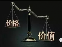 便宜除甲醛，其實(shí)就是貴