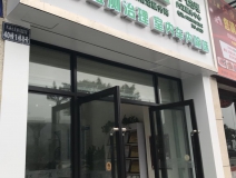 熱烈祝賀創(chuàng)綠家空氣治理東興服務(wù)中心新落成！