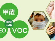 室內(nèi)污染可能會(huì)導(dǎo)致死亡嗎？除甲醛公司對(duì)您的答案是，是的！