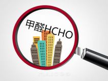 室內(nèi)除甲醛合適的專(zhuān)業(yè)的方法是什么