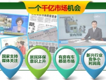 為什么除甲醛加盟項目現(xiàn)在這么火爆？