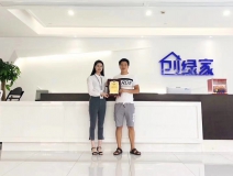 熱烈祝賀廖總簽約創(chuàng)綠家郴州市縣級(jí)代理！