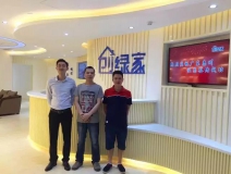 熱烈祝賀惠州溫總、朱總成功加入創(chuàng)綠家！