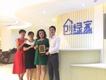 熱烈祝賀金華武義童總、陳總簽約創(chuàng)綠家！
