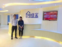 熱烈祝賀上海靜安歐總成功加入創(chuàng)綠家！