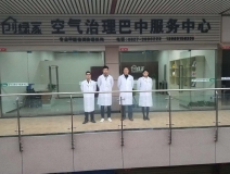 熱烈祝賀創(chuàng)綠家空氣治理巴中服務中心新落成！