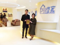 熱烈祝賀曾總簽約創(chuàng)綠家泉州市區(qū)級代理！
