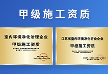 這些除甲醛加盟公司是不靠譜的，別上當(dāng)了