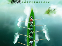 創(chuàng)綠家祝大家端午佳節(jié)幸福安康！