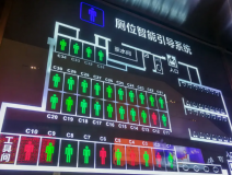 車站智慧公廁怎么建設(shè)？
