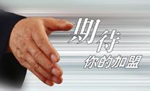 除甲醛公司加盟都有哪些竅門？