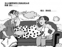 謹防除甲醛加盟騙局，產(chǎn)生糾紛因哪般？