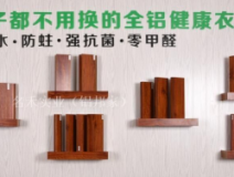 為什么你的家里會有甲醛超標(biāo)？