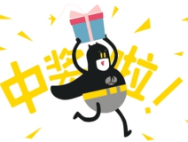 【黃牌警告】618加盟特惠活動力度太大，小心臟受不鳥啦！