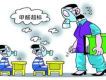新裝修房子中的有害氣體是不是都是甲醛？