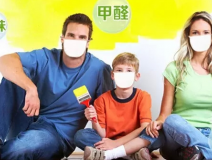 甲醛檢測有什么必要性？