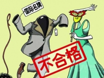 衣服中有甲醛嗎？進(jìn)口衣服，進(jìn)口的或許不止服裝，還有甲醛！