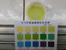 該怎么確定裝修后空氣污染的情況？