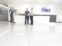 熱烈祝賀李總簽約創(chuàng)綠家四川省南充市區(qū)級(jí)代理！
