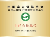 除甲醛公司哪家最好？選擇創(chuàng)綠家就是選擇中國(guó)凈化委主任會(huì)員單位、浙江技術(shù)服務(wù)指導(dǎo)中心、室內(nèi)環(huán)境凈化治理技術(shù)浙江培訓(xùn)基地。