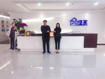 熱烈祝賀劉總、高總簽約創(chuàng)綠家河北省邯鄲市區(qū)級代理！