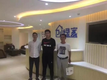 熱烈祝賀聊城東昌府籍總成功加入創(chuàng)綠家！