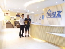 熱烈祝賀劉總簽約創(chuàng)綠家麗水市區(qū)級代理！