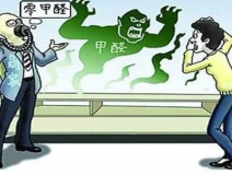 杭州甲醛檢測公司的選擇應(yīng)該注意什么？你卻不知道？