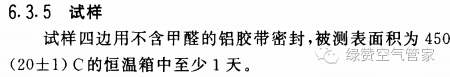 關(guān)于甲醛，你需要知道這些！