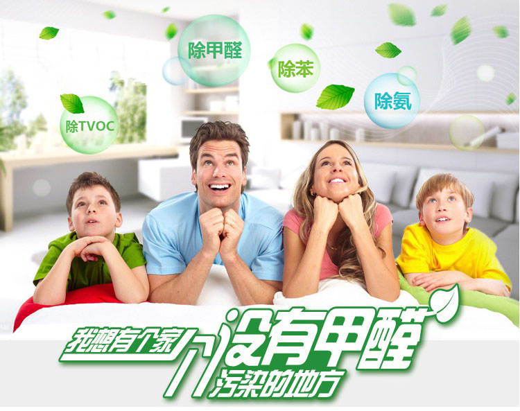 菠蘿等水果能吸收新裝修房子里的甲醛及有害物質(zhì)嗎？