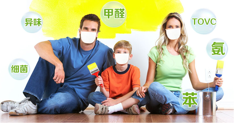 甲醛多少算超標(biāo)？甲醛含量國家標(biāo)準(zhǔn)是多少？