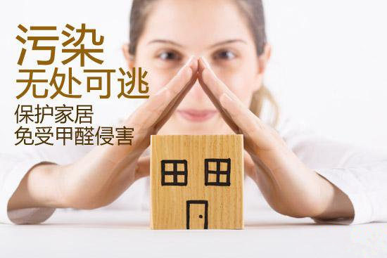 甲醛的危害有哪些？