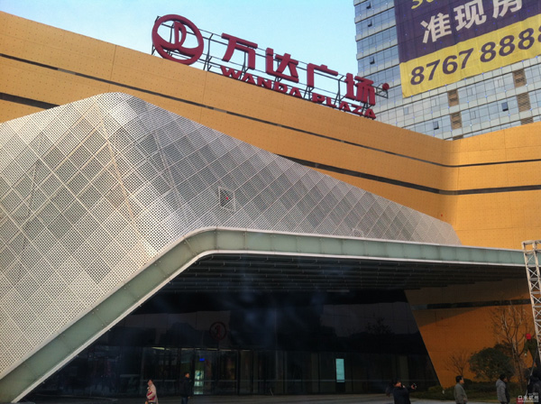 浙江萬達(dá)廣場(chǎng)甲醛治理