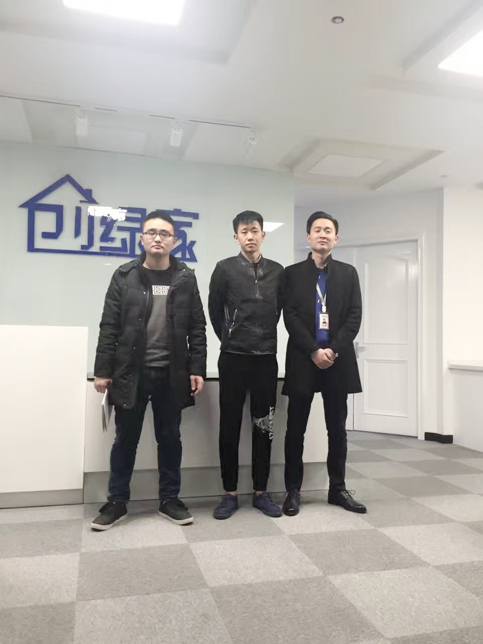 熱烈祝賀四川眉山秦總、鄧總成功加入創(chuàng)綠家！