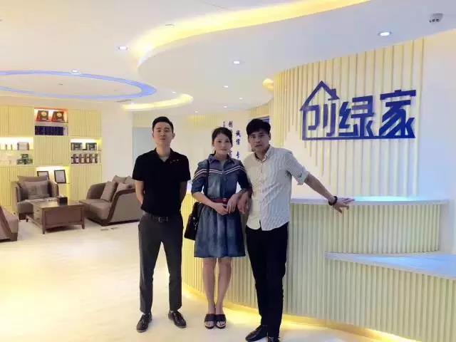熱烈祝賀九江星子劉總成功加入創(chuàng)綠家！