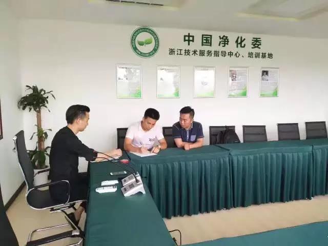熱烈祝賀潮州潮安彭總、洪總成功加入創(chuàng)綠家！