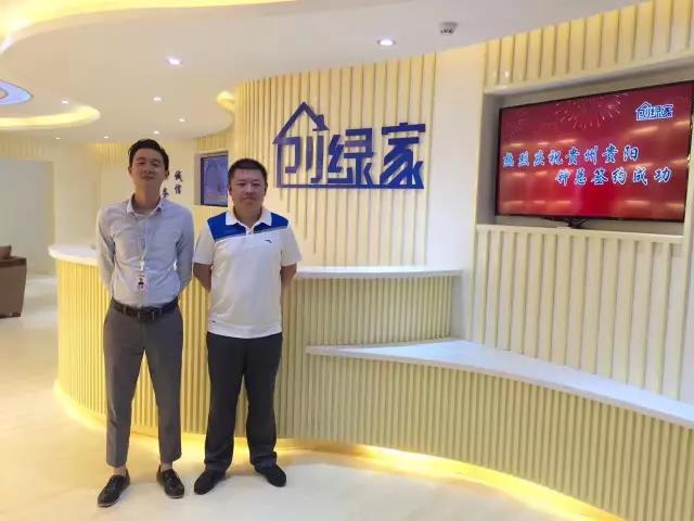 熱烈祝賀貴州貴陽鐘總成功加入創(chuàng)綠家！