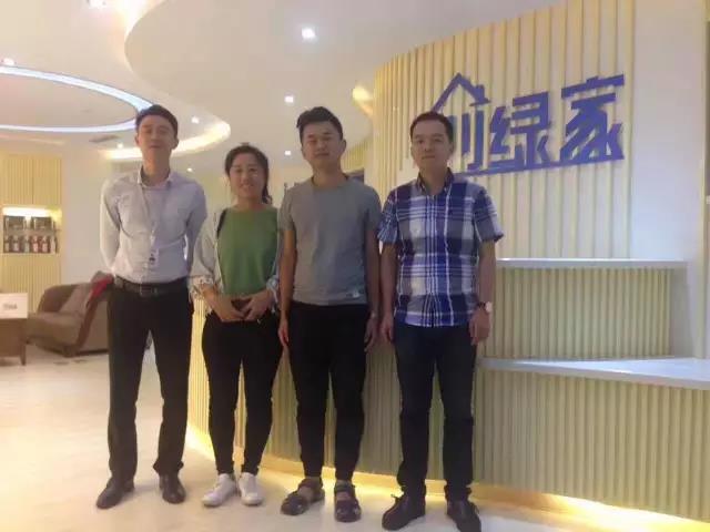 熱烈祝賀煙臺衣總成功加入創(chuàng)綠家！