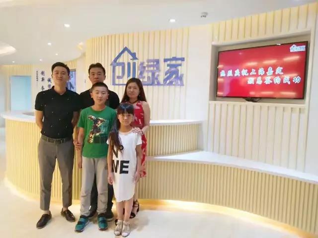 熱烈祝賀上海嘉定顏總成功加入創(chuàng)綠家！
