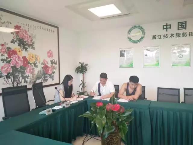 熱烈祝賀溫州蒼南周總成功加入創(chuàng)綠家！