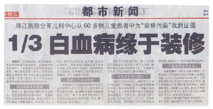 央視***主持人朱迅因癌癥離開大屏幕，這7個壞習(xí)慣最容易得癌癥！