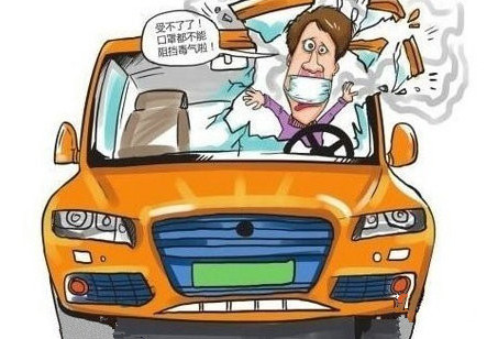 車輛甲醛超標頻發(fā)，車內(nèi)污染嚴重應(yīng)受重視！