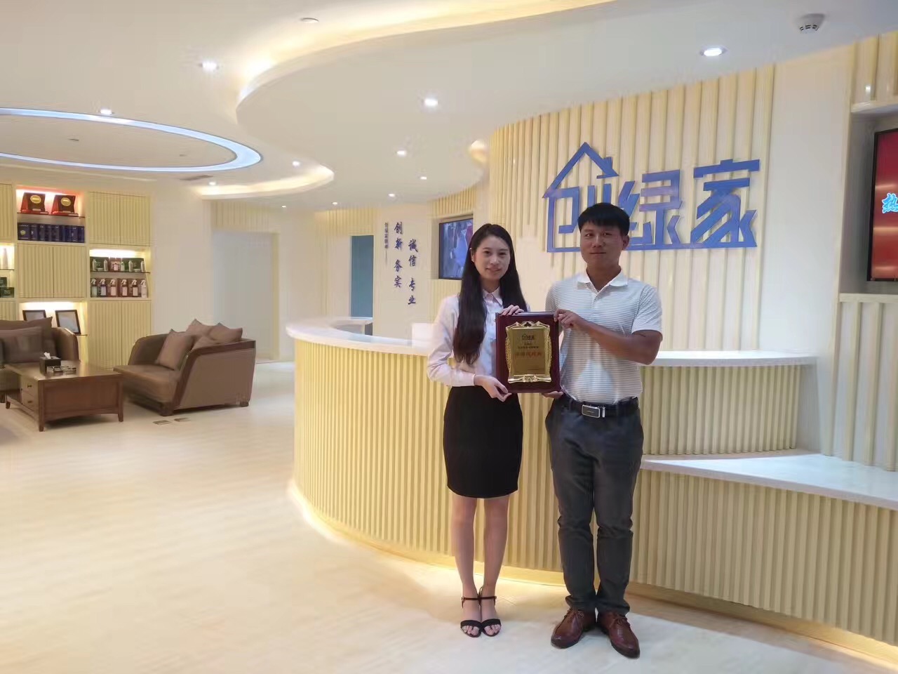 熱烈祝賀普洱李總兄弟簽約創(chuàng)綠家！