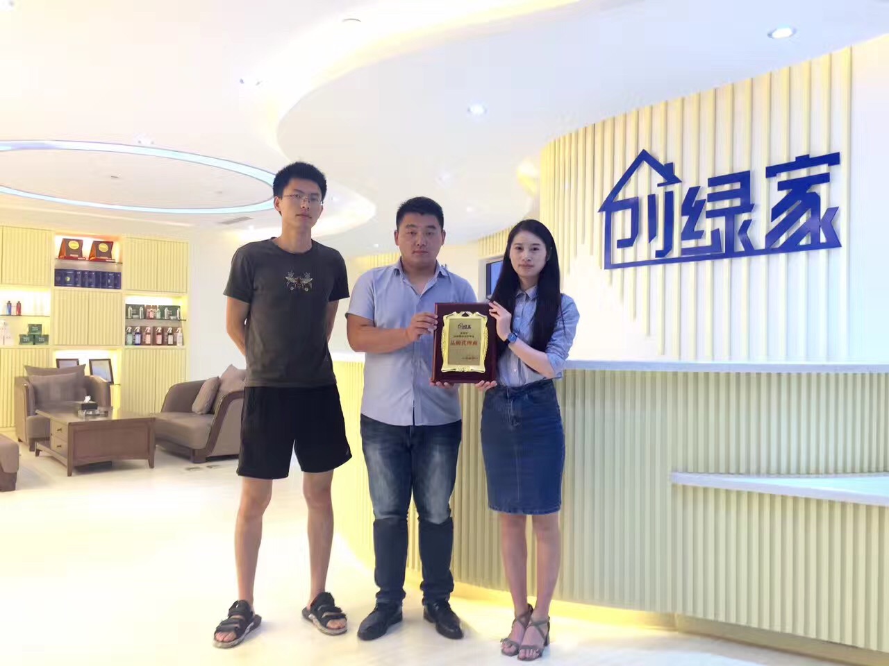熱烈祝賀泰州王總簽約創(chuàng)綠家！