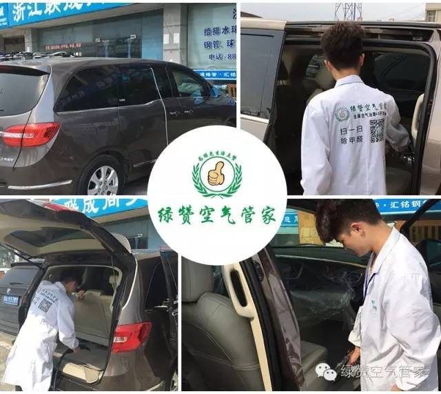 哭笑不得！這三個誤解居然讓車內甲醛超標嚴重！