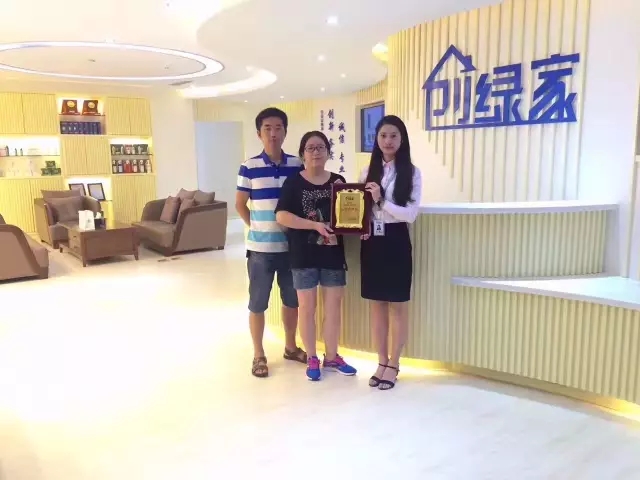 熱烈祝賀南昌經(jīng)濟(jì)開發(fā)區(qū)徐總、聶總夫婦簽約創(chuàng)綠家！